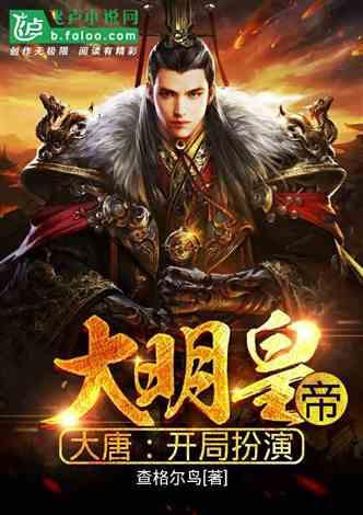 救援旅行男孩